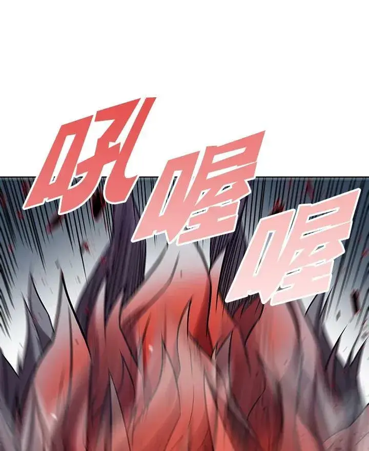《驯兽大师》第8话图50