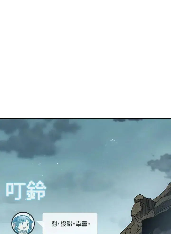 《驯兽大师》第8话图78