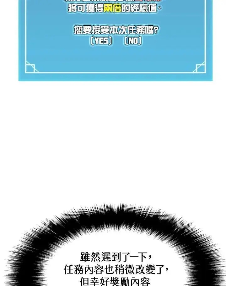 《驯兽大师》第9话图16