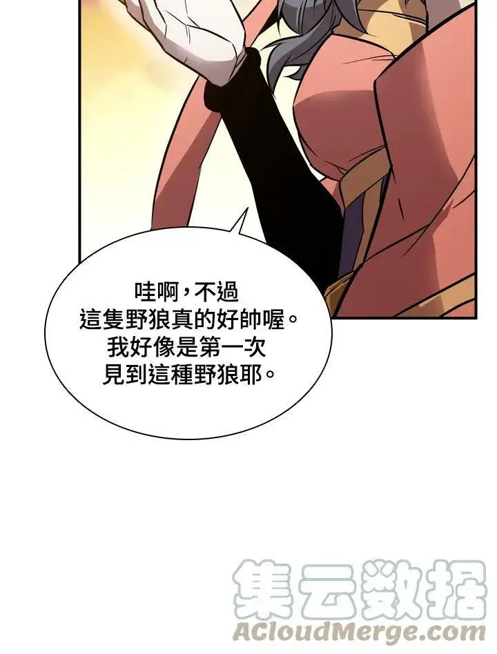 《驯兽大师》第9话图33