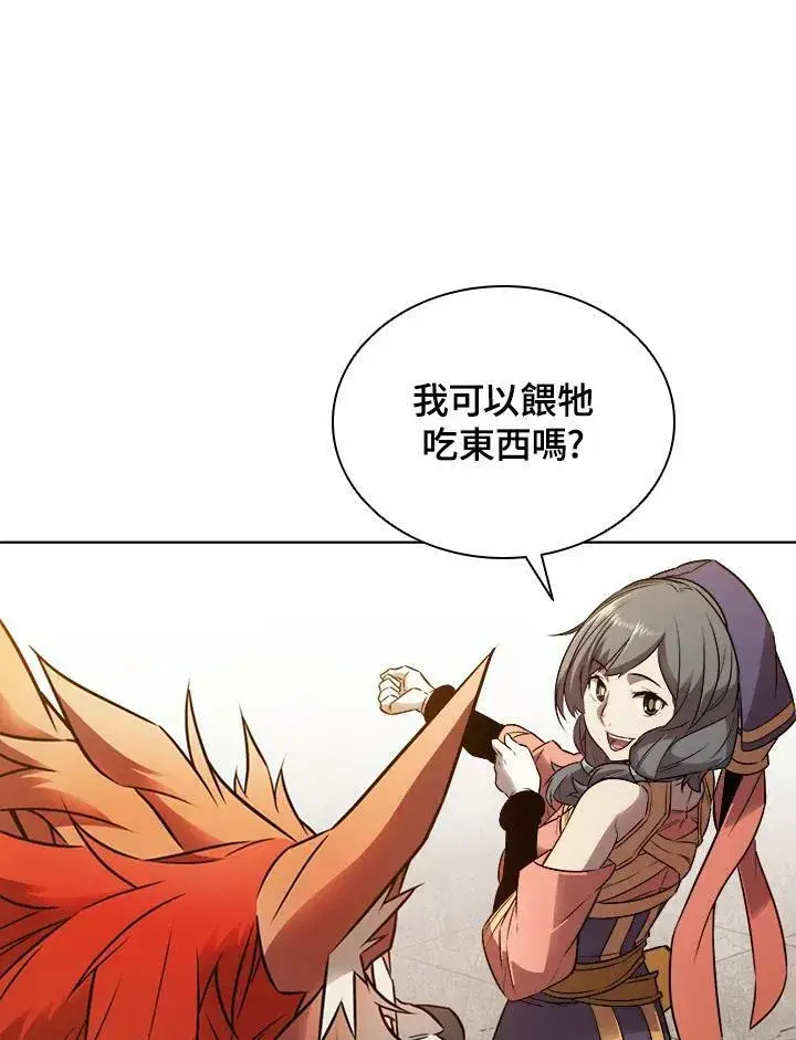 《驯兽大师》第9话图38