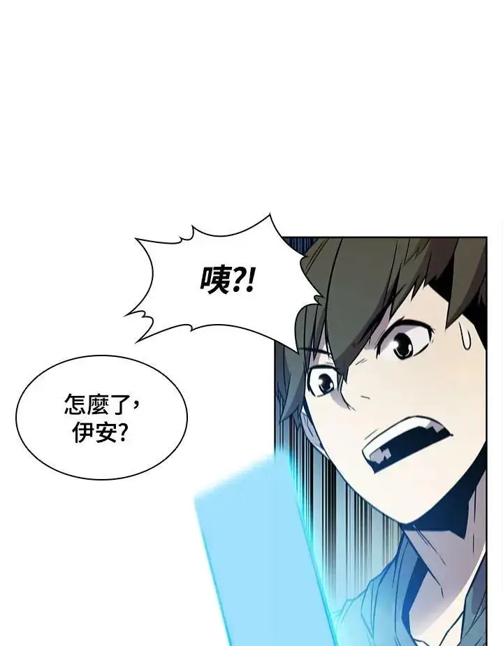 《驯兽大师》第9话图44