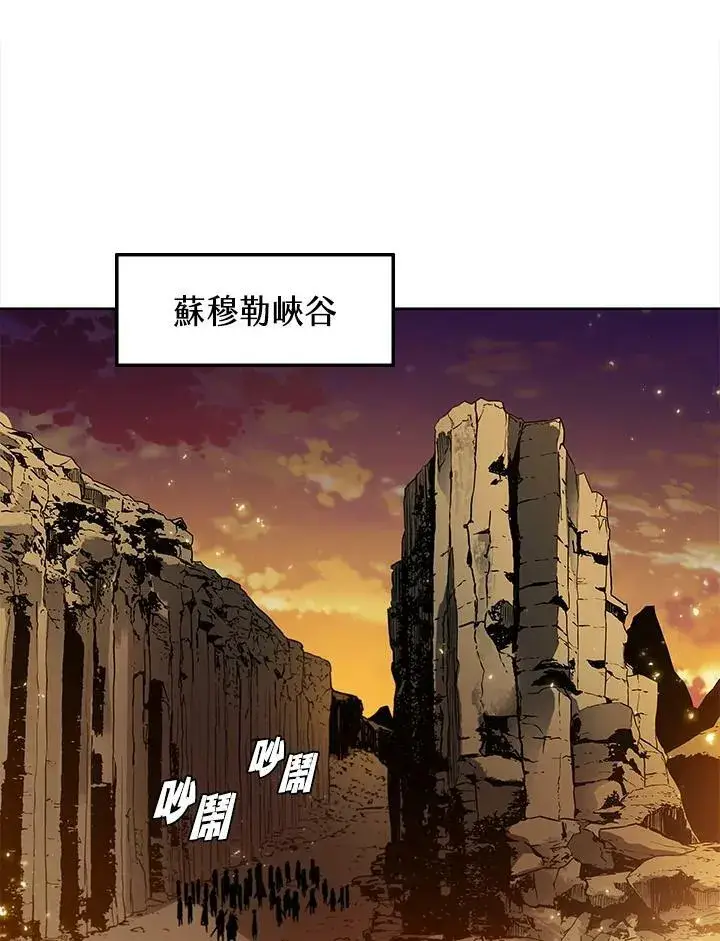 《驯兽大师》第9话图55