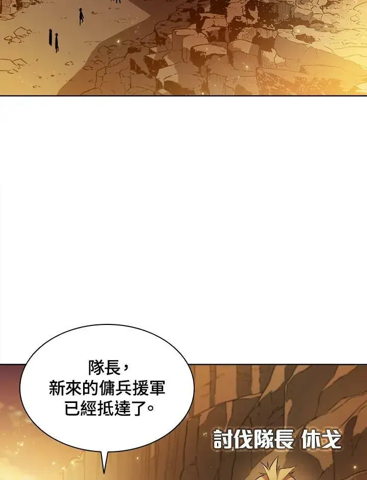 《驯兽大师》第9话图56