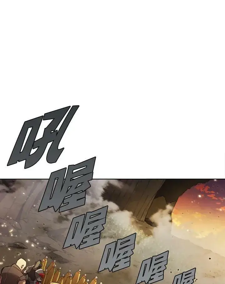 《驯兽大师》第9话图66