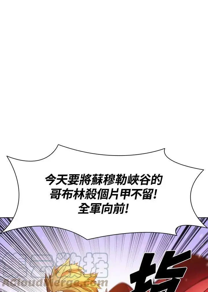 《驯兽大师》第9话图69