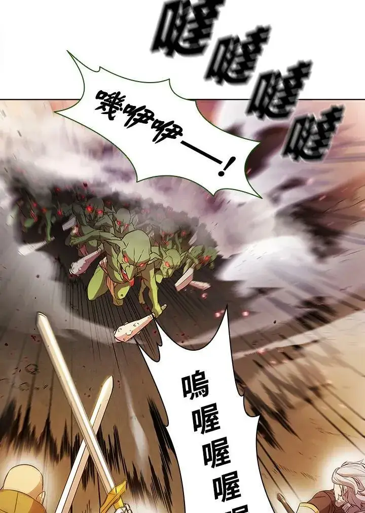 《驯兽大师》第9话图71