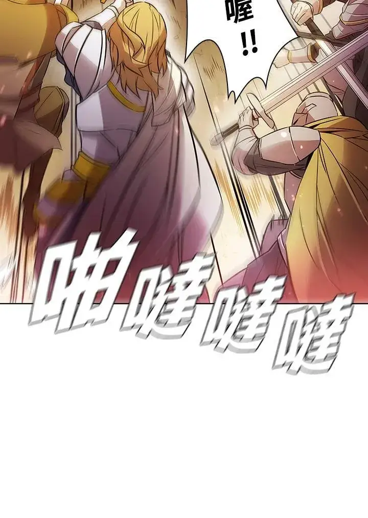 《驯兽大师》第9话图72