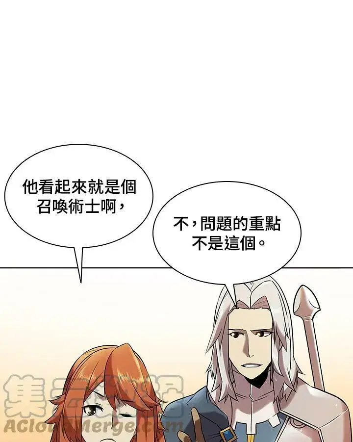 《驯兽大师》第10话图10