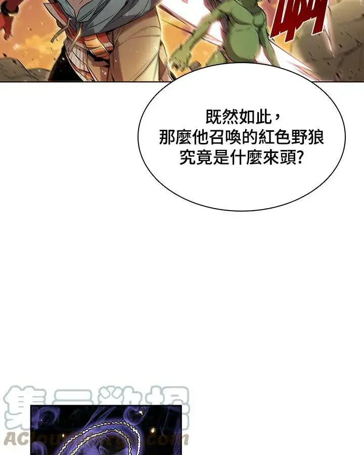 《驯兽大师》第10话图16
