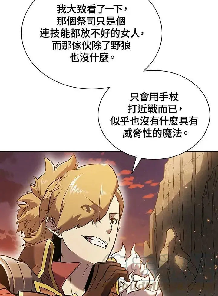 《驯兽大师》第10话图19