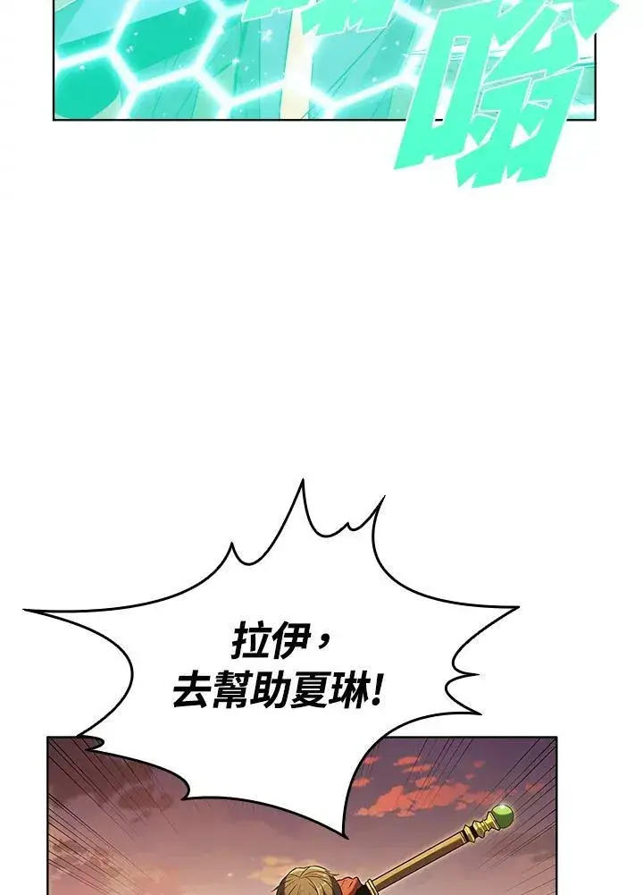 《驯兽大师》第10话图47