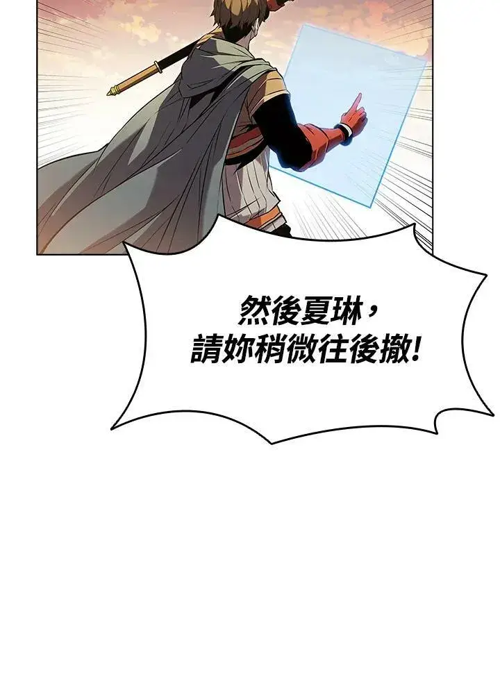 《驯兽大师》第10话图48