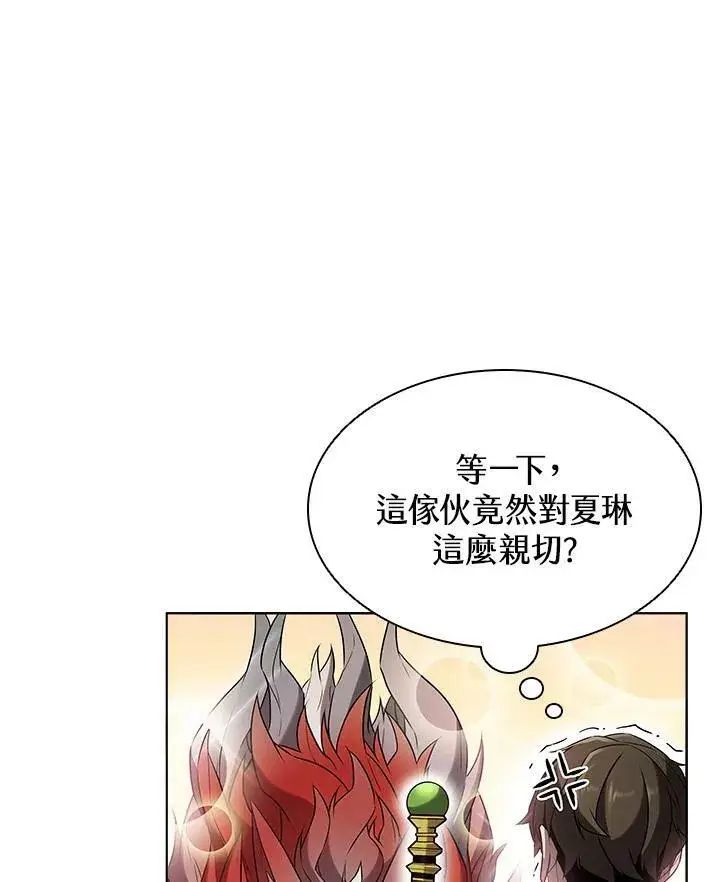 《驯兽大师》第10话图54