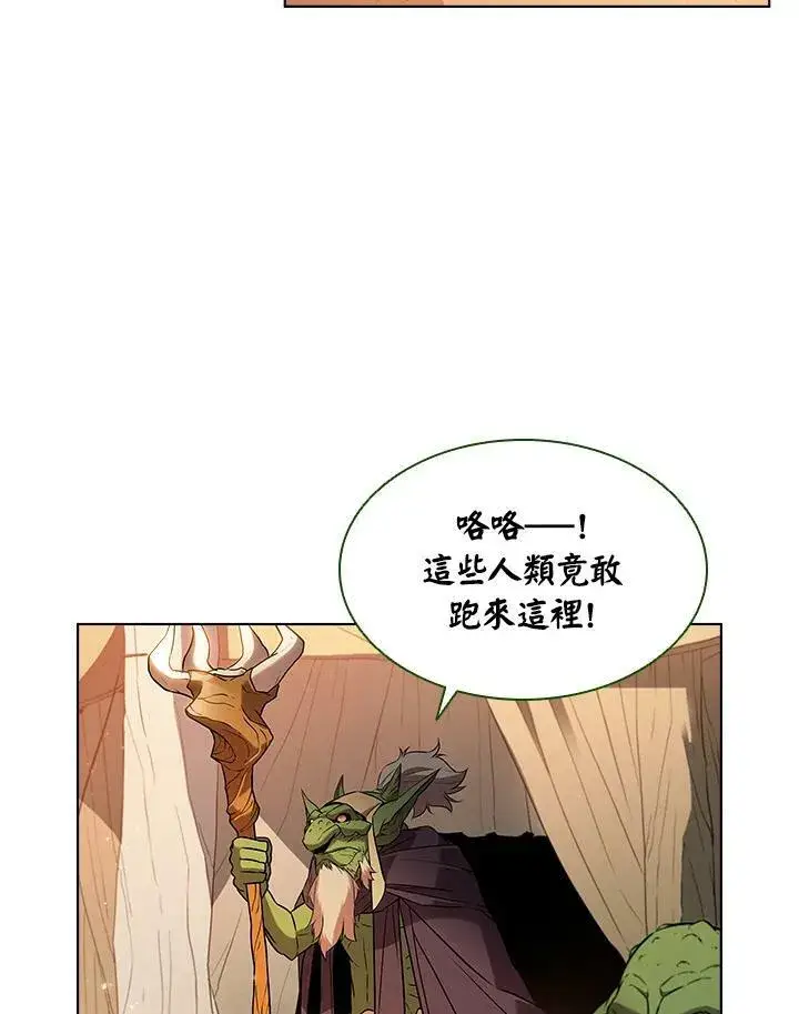 《驯兽大师》第10话图62