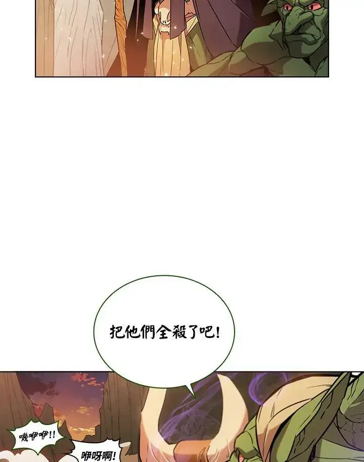 《驯兽大师》第10话图63