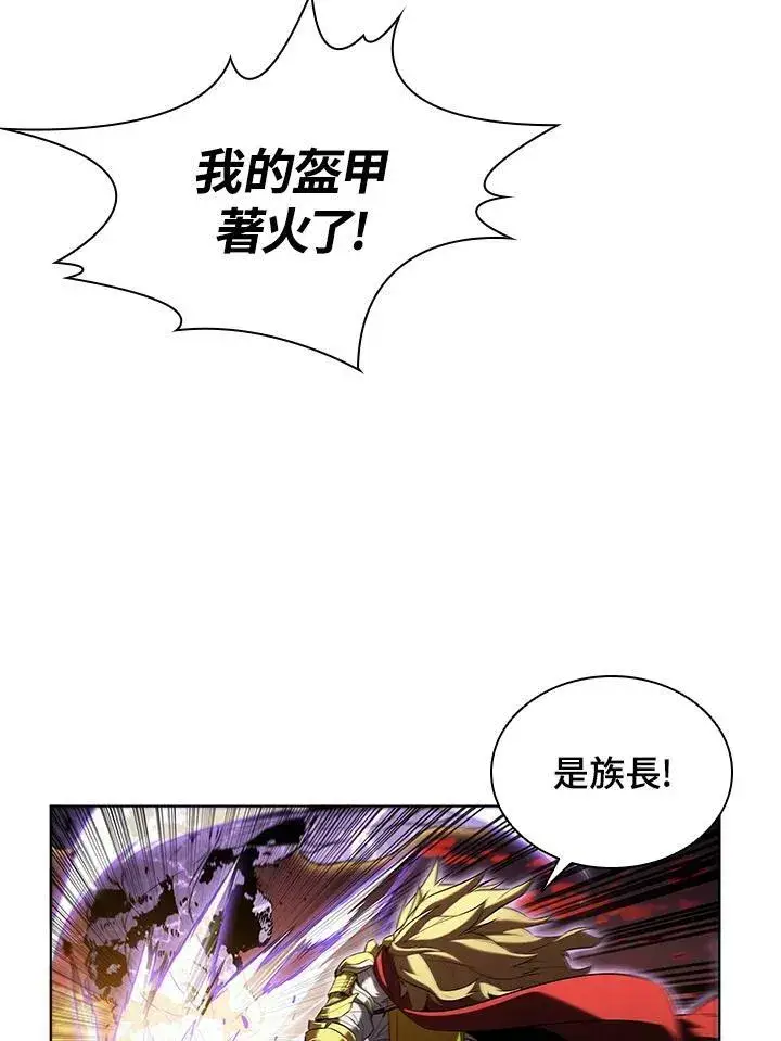 《驯兽大师》第10话图69