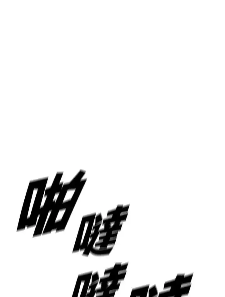 《驯兽大师》第10话图80