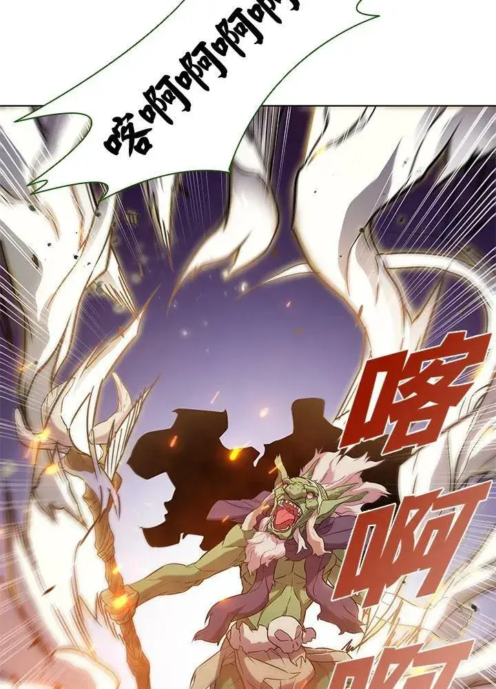 《驯兽大师》第10话图95