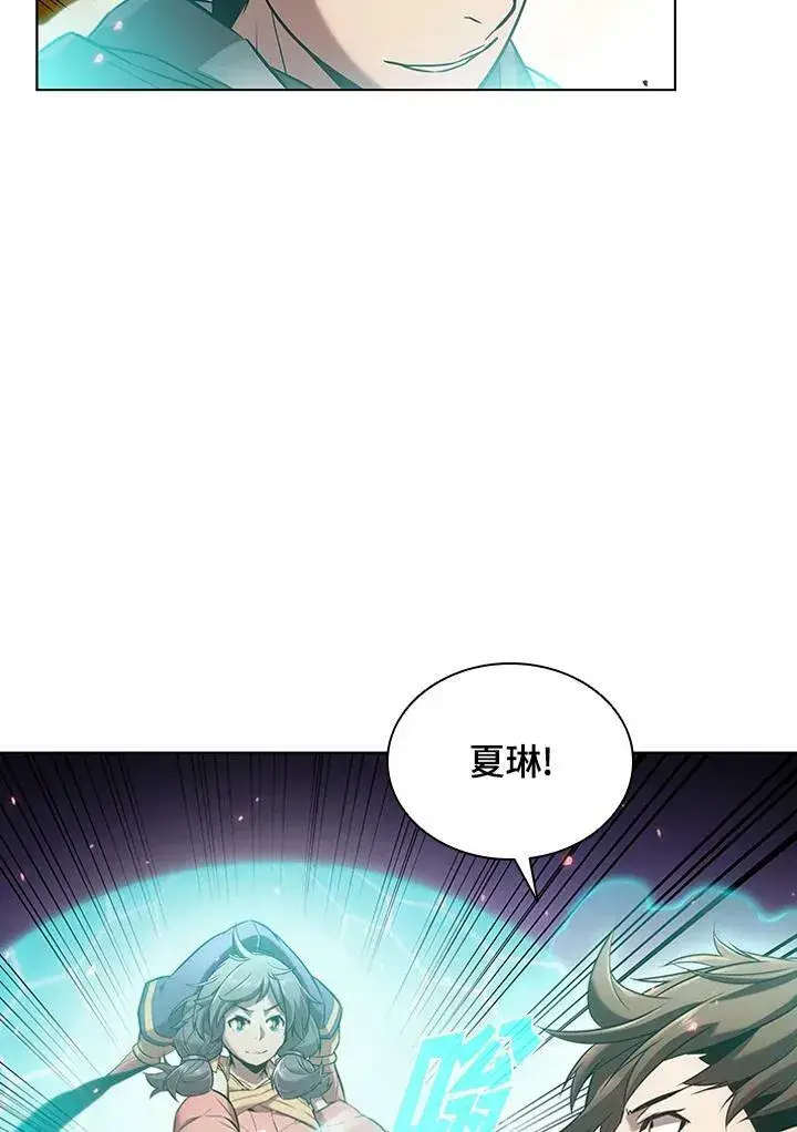《驯兽大师》第11话图12