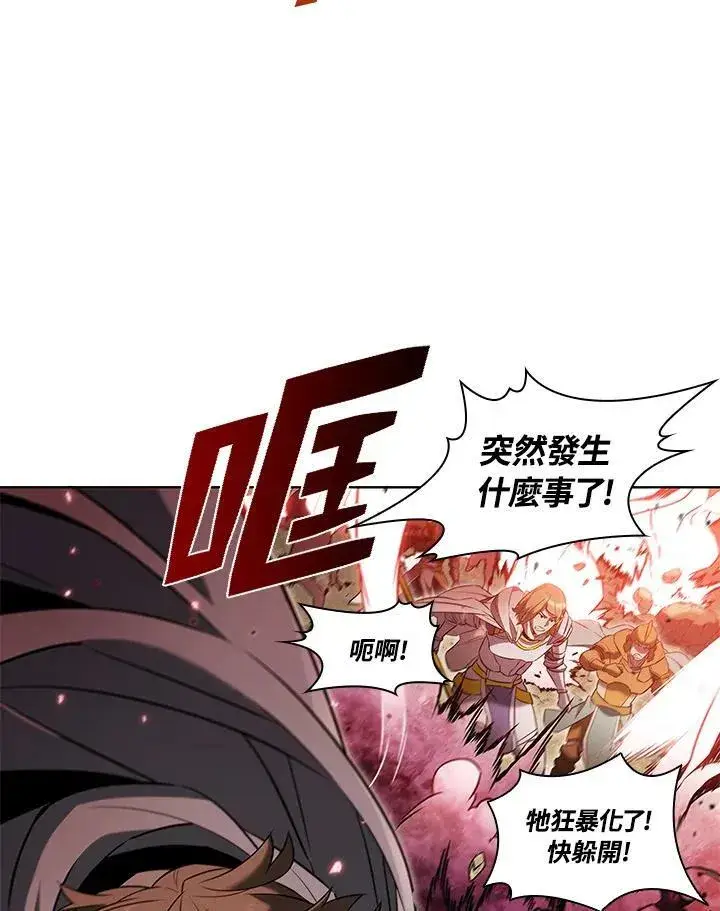《驯兽大师》第11话图3