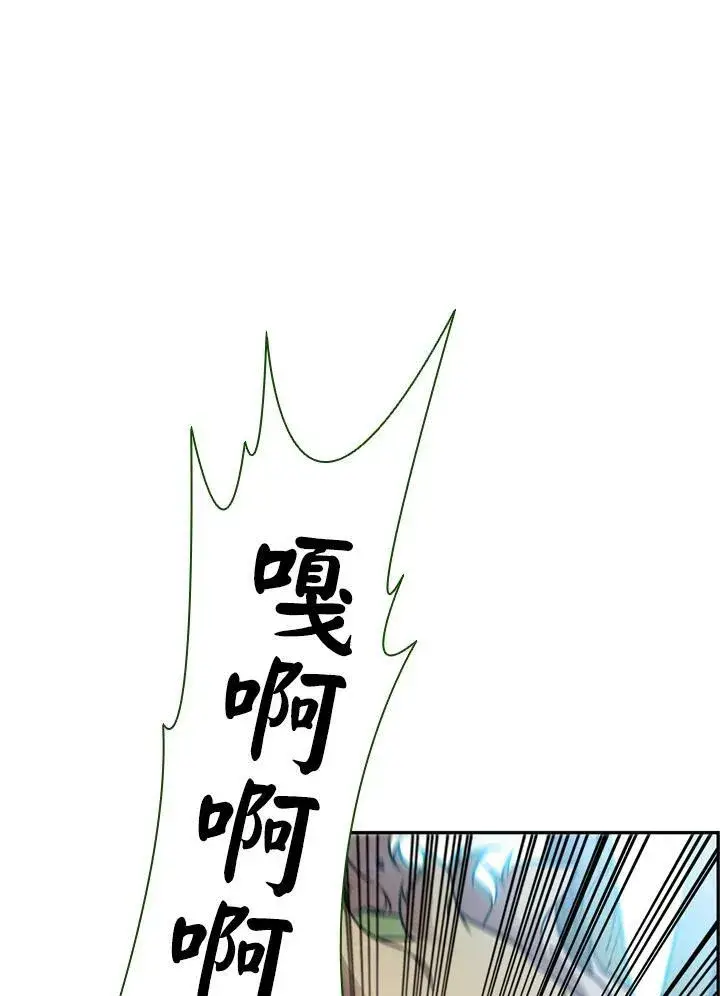 《驯兽大师》第11话图38