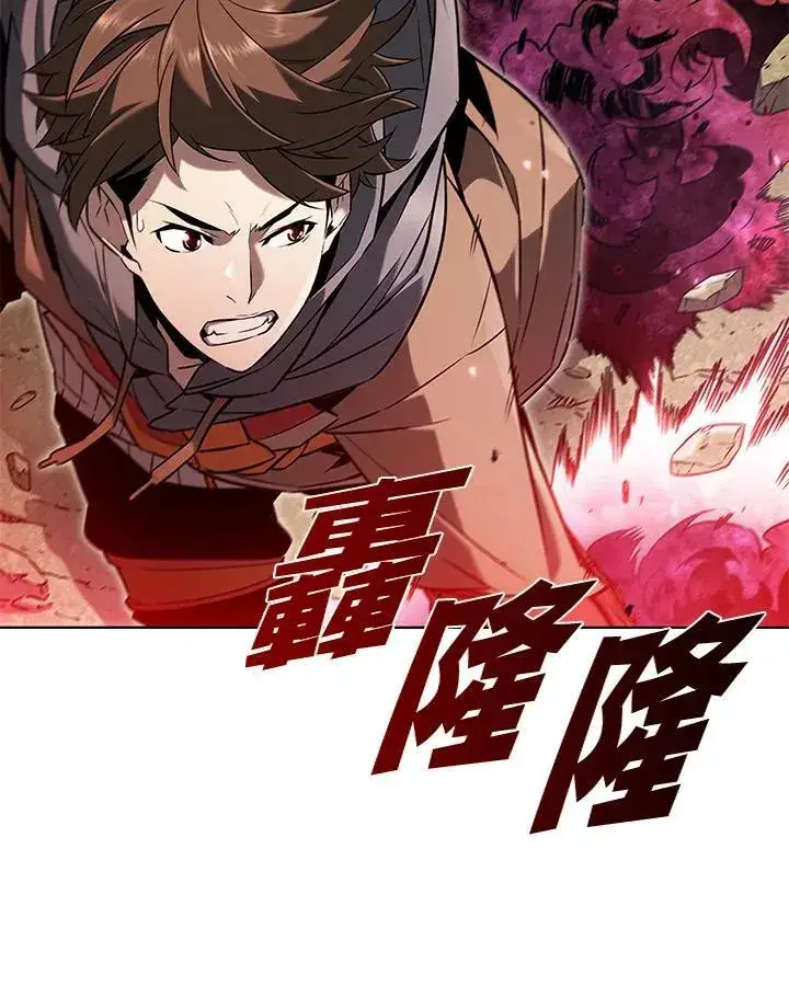 《驯兽大师》第11话图4