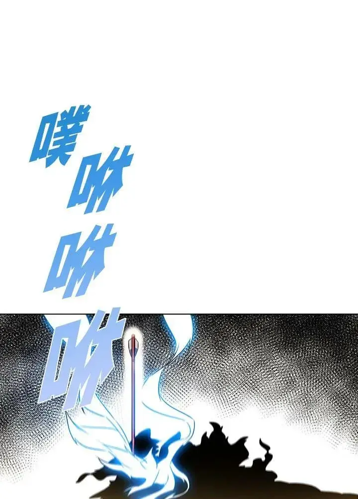 《驯兽大师》第11话图42