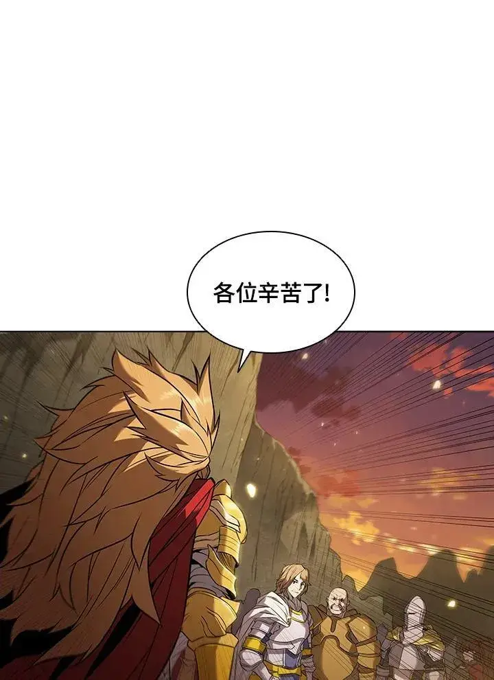 《驯兽大师》第11话图58