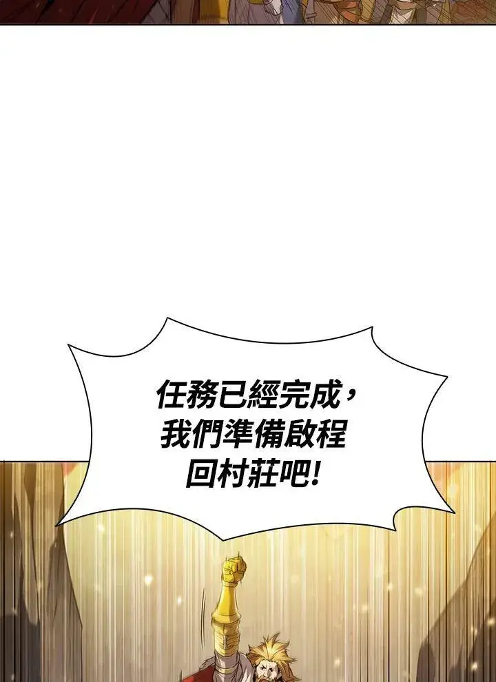 《驯兽大师》第11话图59