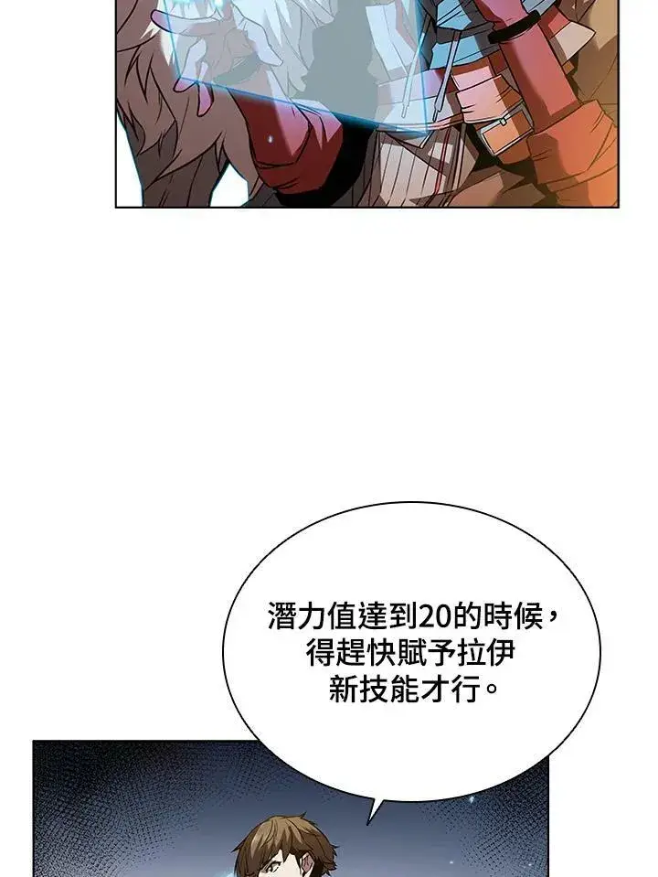 《驯兽大师》第11话图68