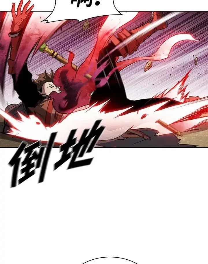 《驯兽大师》第11话图8