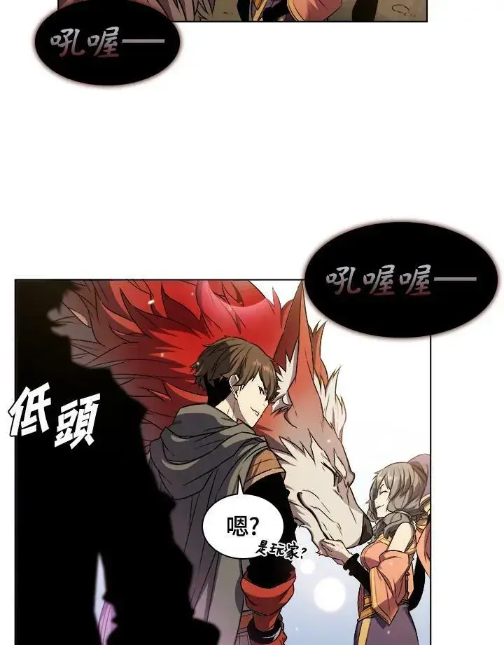 《驯兽大师》第11话图82