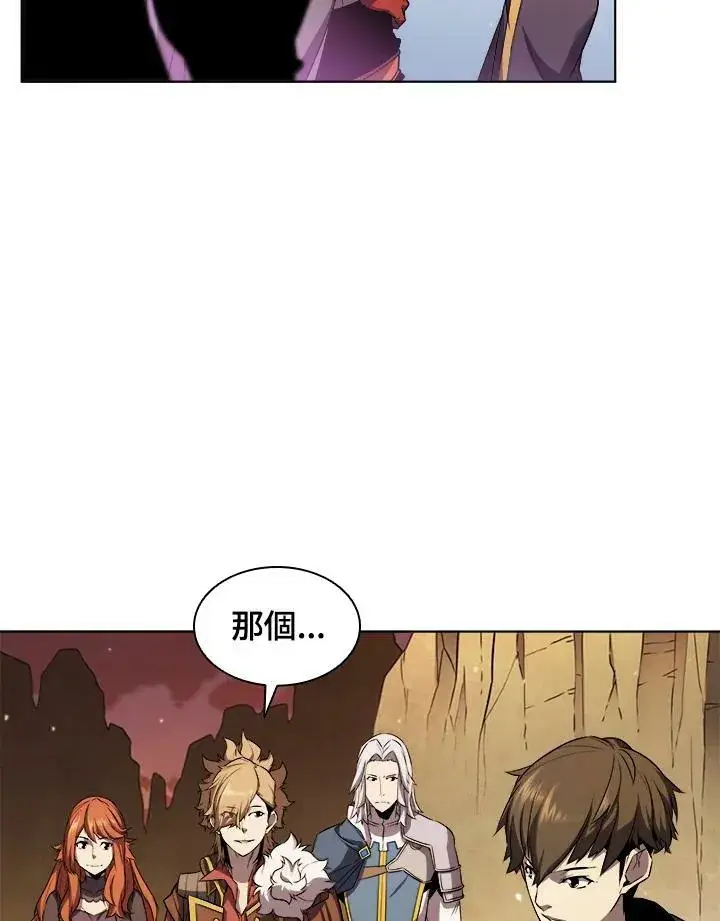 《驯兽大师》第11话图83