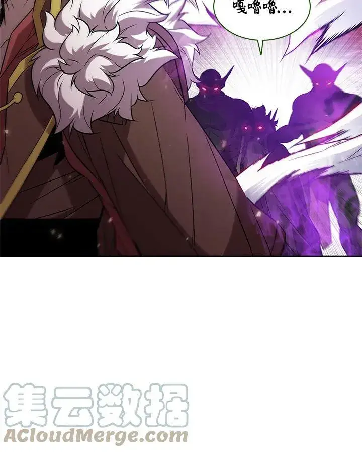 《驯兽大师》第12话图101