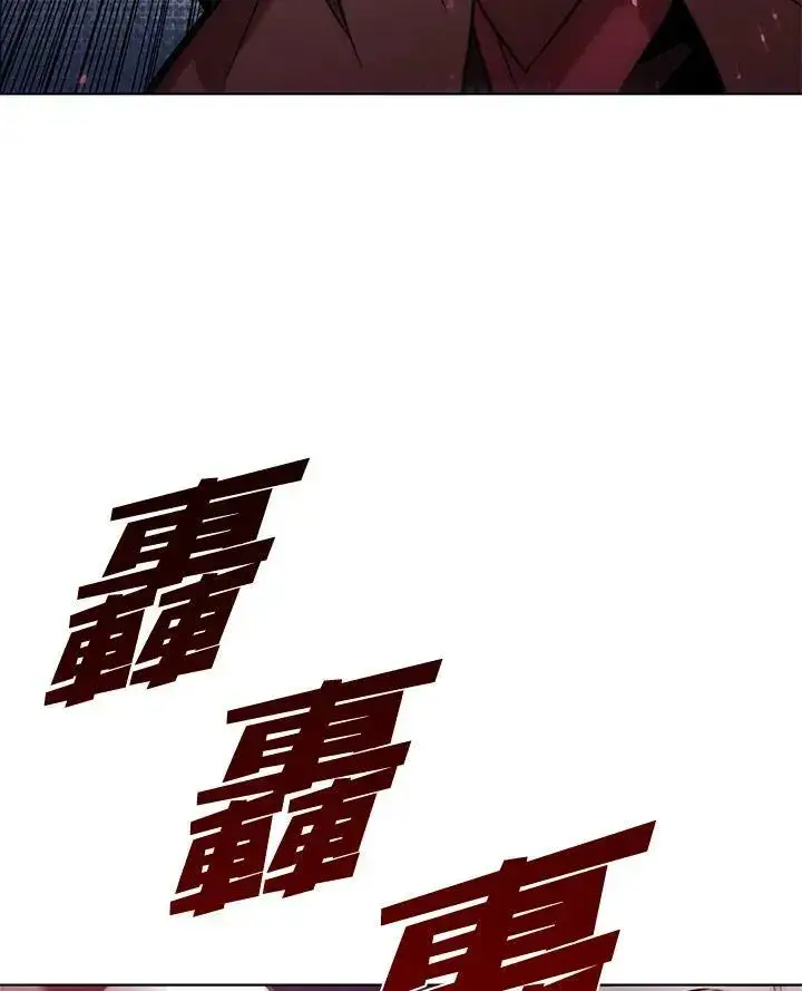 《驯兽大师》第12话图104