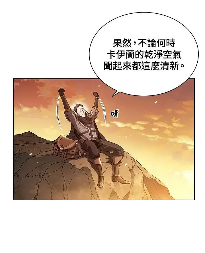 《驯兽大师》第12话图24
