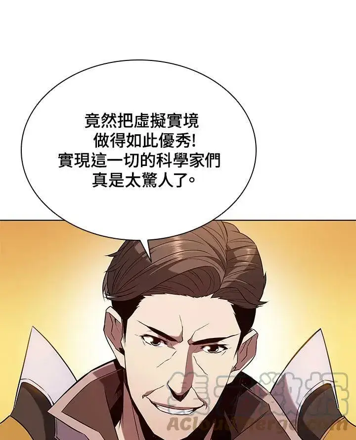 《驯兽大师》第12话图25