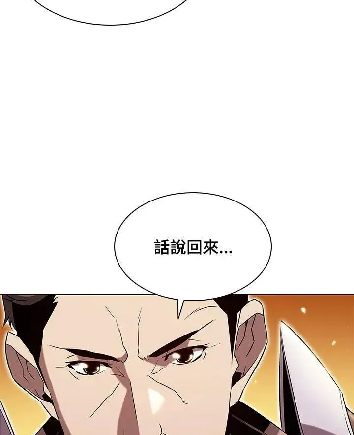 《驯兽大师》第12话图39