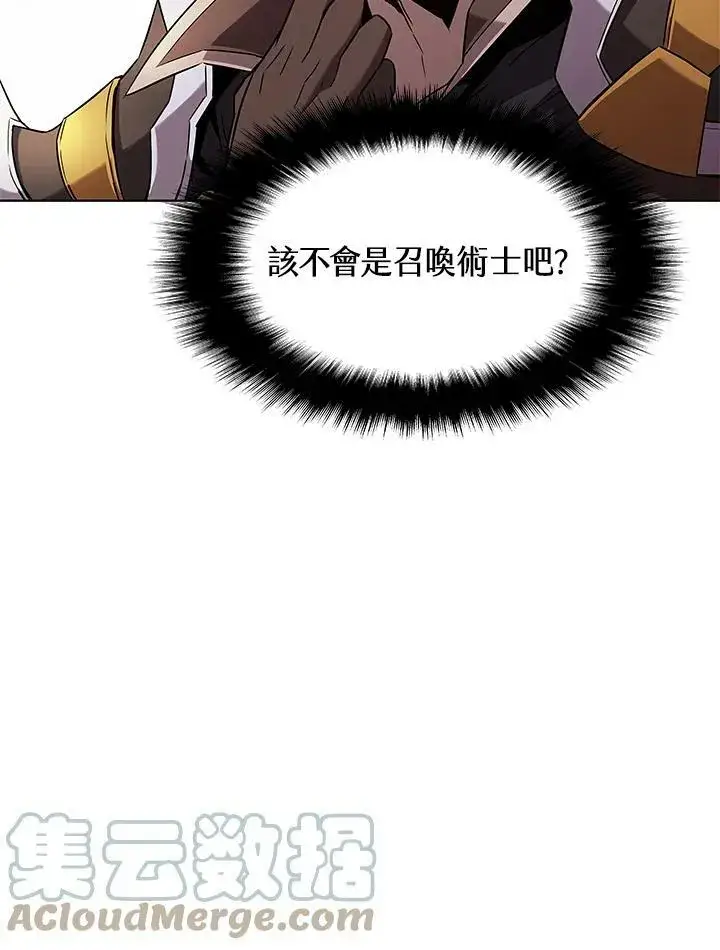 《驯兽大师》第12话图45