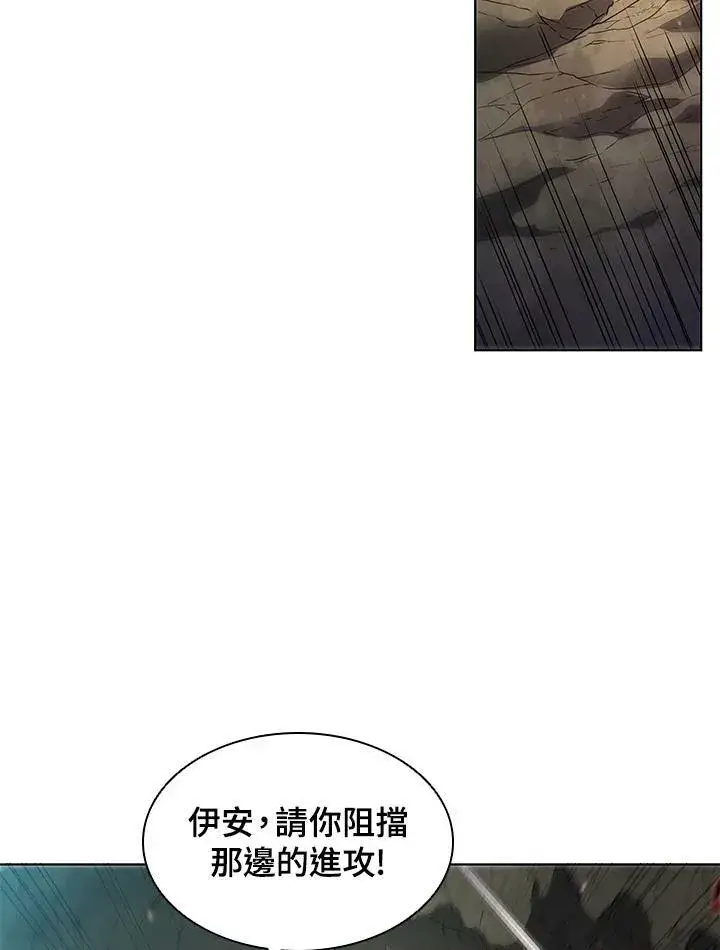 《驯兽大师》第12话图48