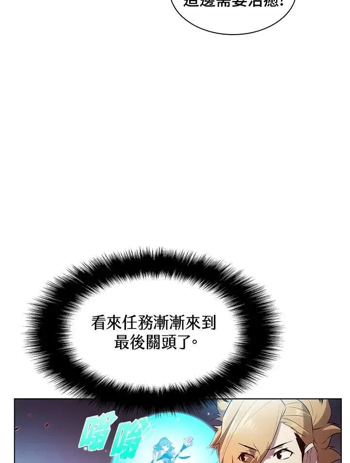 《驯兽大师》第12话图50