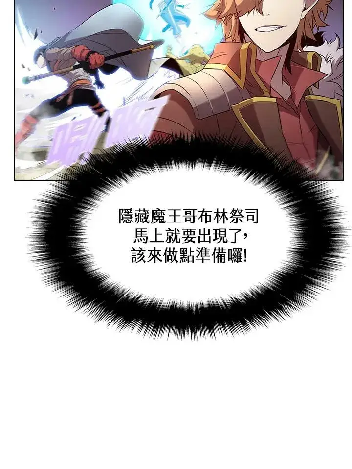 《驯兽大师》第12话图51