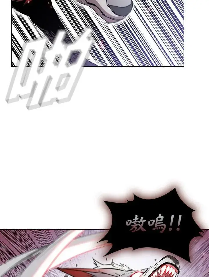 《驯兽大师》第12话图62