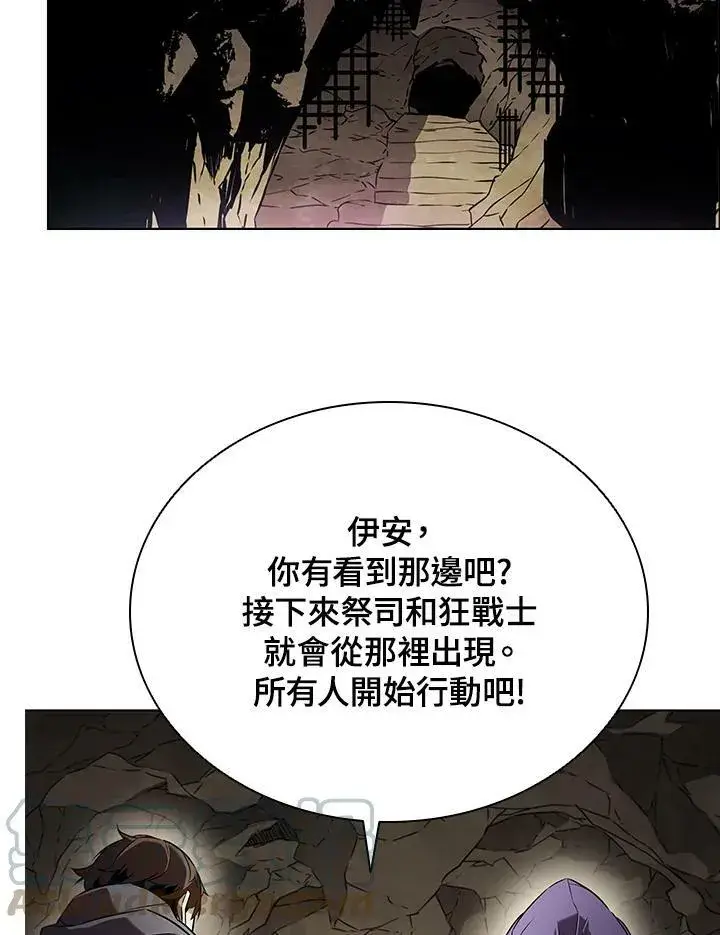 《驯兽大师》第12话图69
