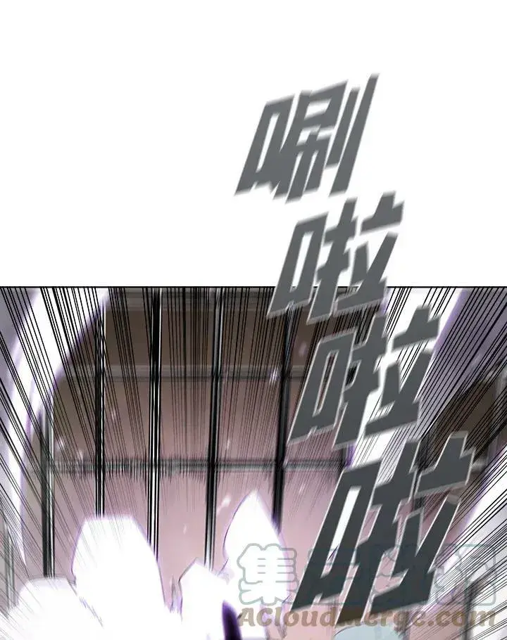 《驯兽大师》第12话图77