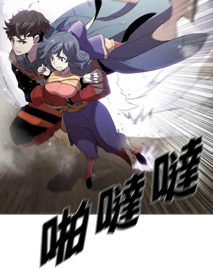 《驯兽大师》第12话图78