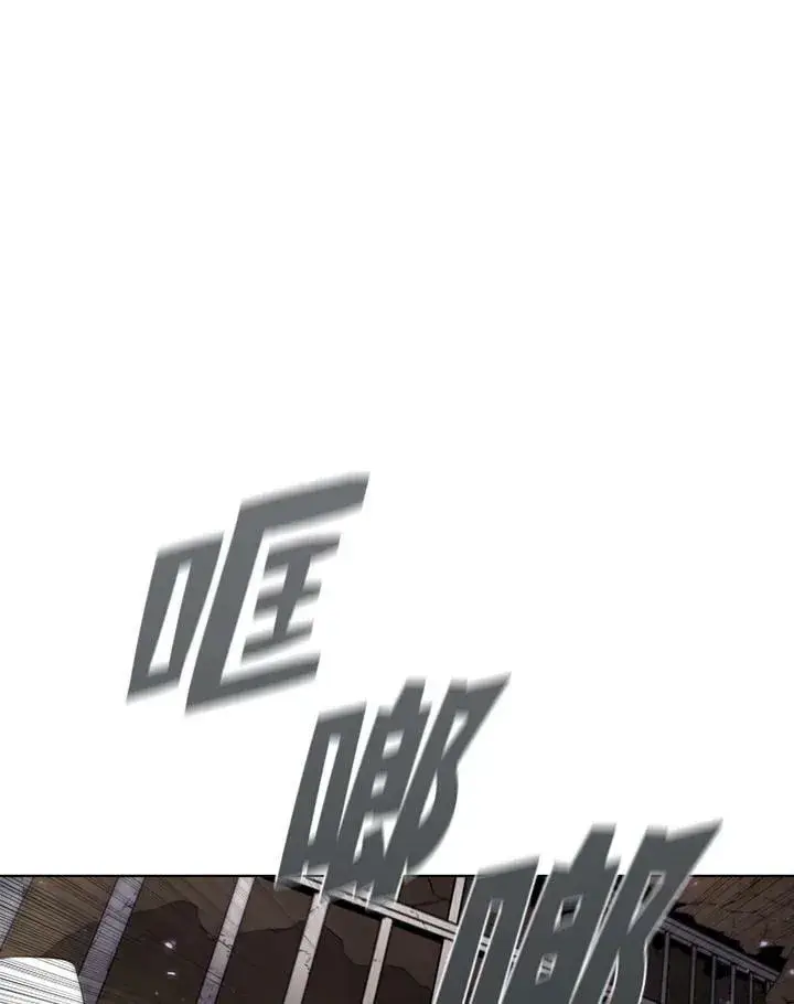 《驯兽大师》第12话图79
