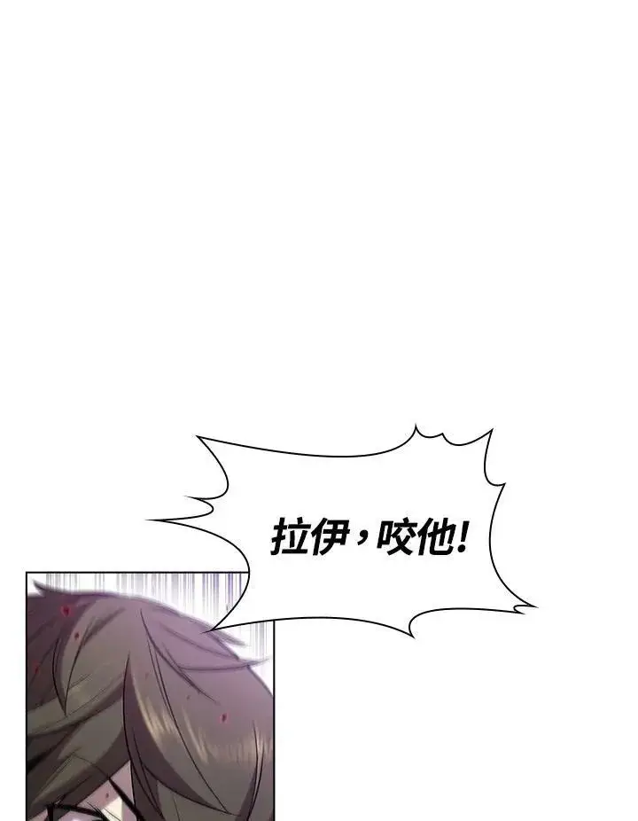 《驯兽大师》第12话图92
