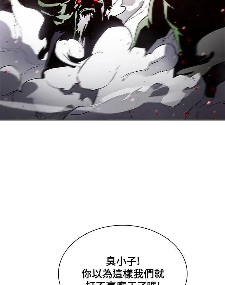 《驯兽大师》第13话图10